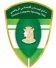 إيسترن كومباني
