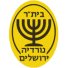 بيتار نورديا القدس