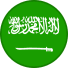 السعودية تحت 23