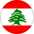 لبنان