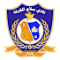 سلام الغرفة